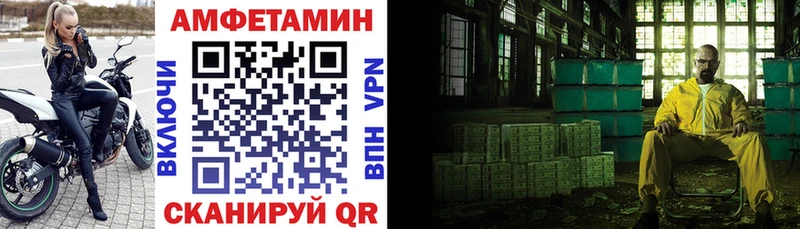 Амфетамин 98%  hydra tor  Дзержинск 