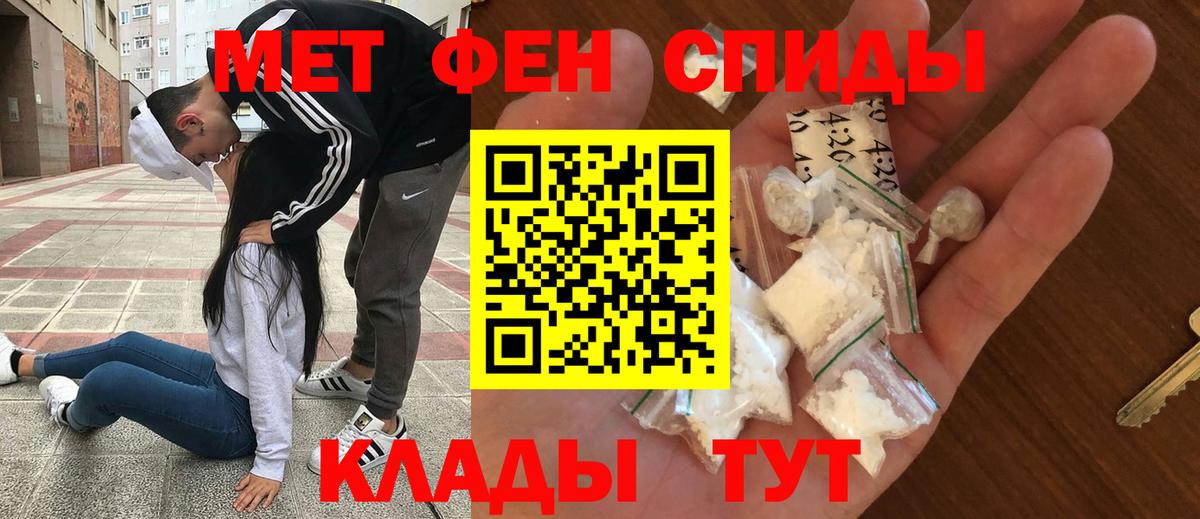 Псилоцибиновые грибы Дзержинск