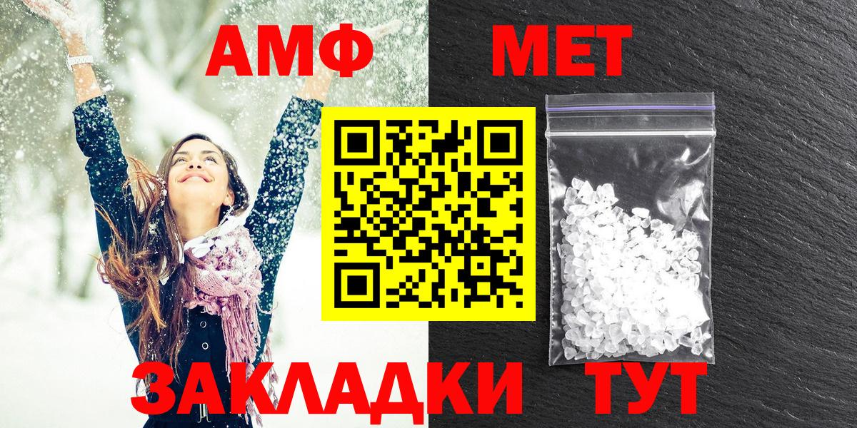 Amphetamine 98% Дзержинск