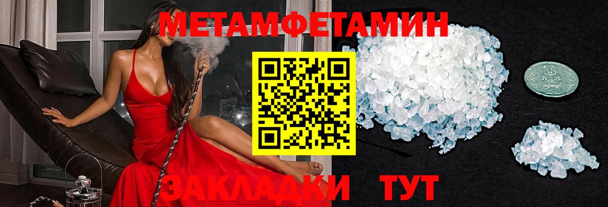 АМФЕТАМИН 97%  Amphetamine  Дзержинск 