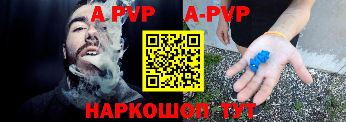 A-PVP СК КРИС  Alpha PVP мука  A PVP VHQ  Дзержинск 