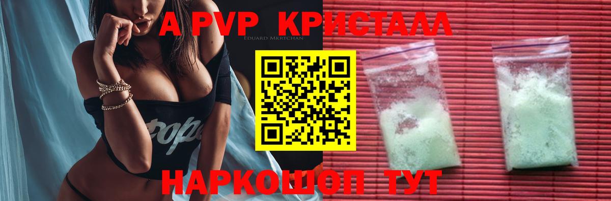 APVP мука Дзержинск