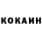 МЕФ мука FourXShow