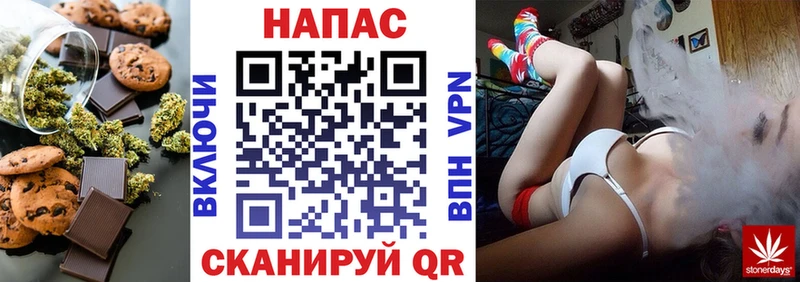 Печенье с ТГК марихуана  mega сайт  Дзержинск 