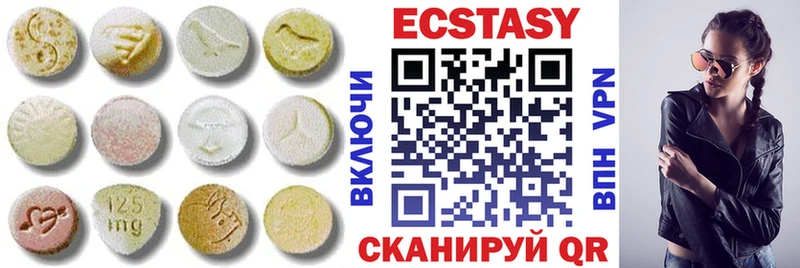 Ecstasy VHQ  Дзержинск 