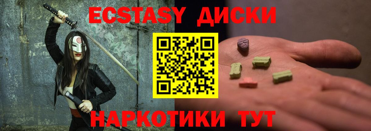 Ecstasy  ЭКСТАЗИ louis Vuitton  Дзержинск  ЭКСТАЗИ 280 MDMA 
