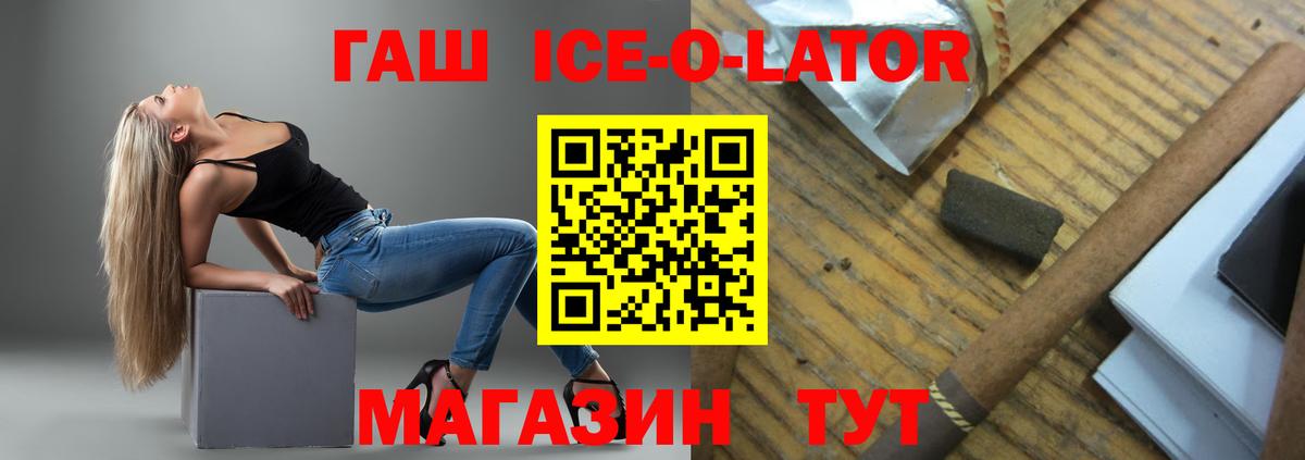 ГАШИШ гашик  ГАШИШ Изолятор  Вход с VPN  Дзержинск 