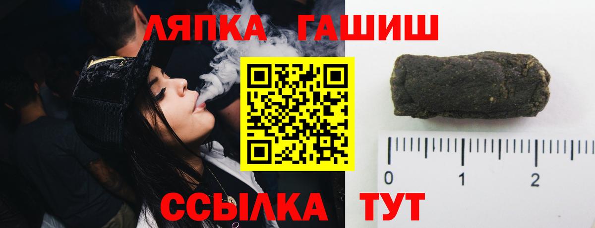 ГАШИШ hashish Дзержинск