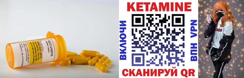 КЕТАМИН VHQ  маркетплейс телеграм  Дзержинск  цены   кракен сайт 