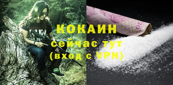 кокс Михайловка