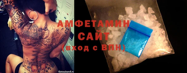 марихуана Михайловск