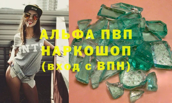 марихуана Михайловск