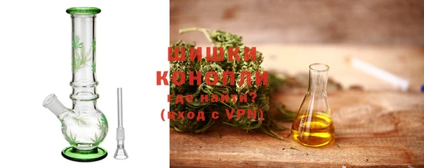 марихуана Михайловск