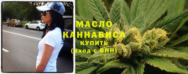 марихуана Михайловск