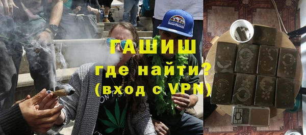 марихуана Михайловск