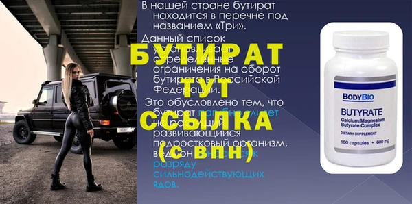 марихуана Михайловск