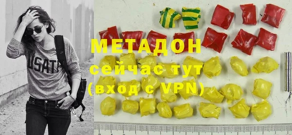 марихуана Михайловск