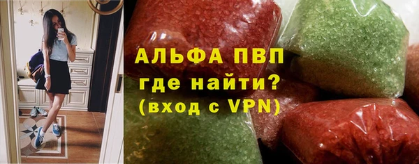 марихуана Михайловск