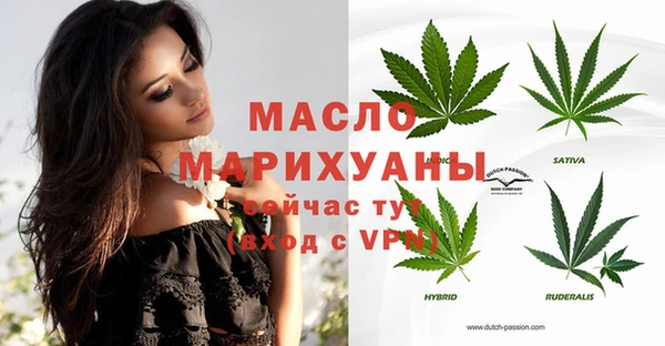 марихуана Михайловск