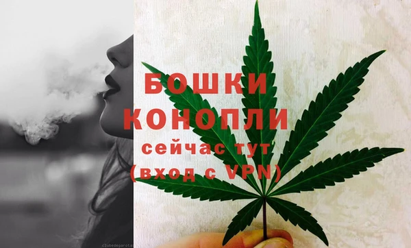 марихуана Михайловск