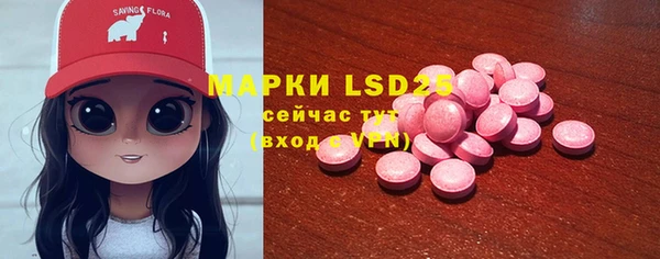 марихуана Михайловск