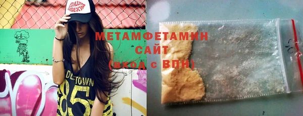 марихуана Михайловск