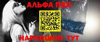 кокаин Балаково