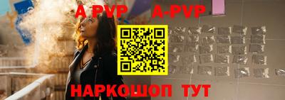 каннабис Волгодонск