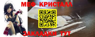 каннабис Волгодонск