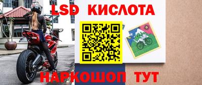 кокаин Балаково