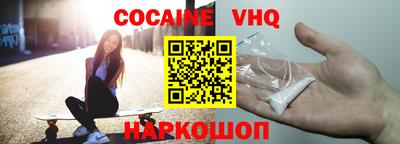 каннабис Волгодонск