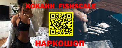 каннабис Волгодонск