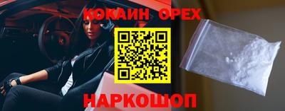 гашиш Волжск