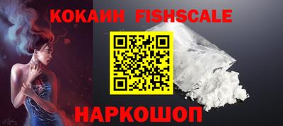 экстази Конаково