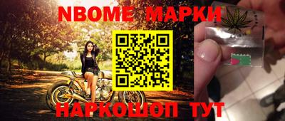 СК Волжский