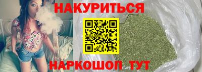 кокаин Балаково