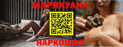 гашиш Волжск