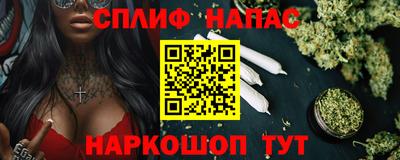 каннабис Волгодонск