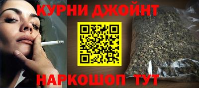 гашиш Волжск