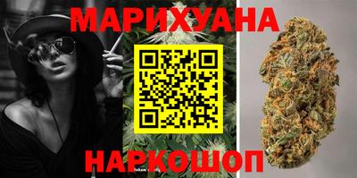 каннабис Волгодонск