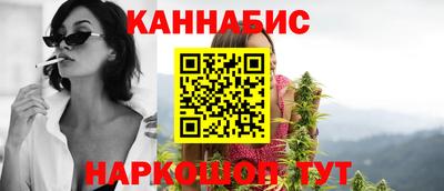 гашиш Волжск