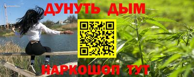 гашиш Волжск