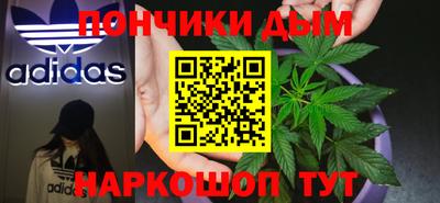 кокаин Балаково