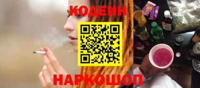 каннабис Волгодонск