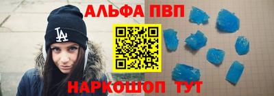 каннабис Волгодонск