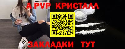 гашиш Волжск