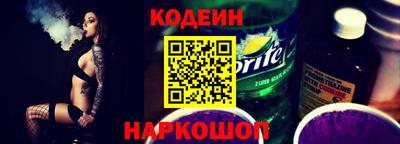 героин Коммунар