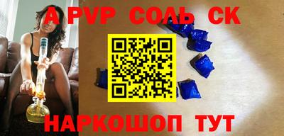 каннабис Волгодонск