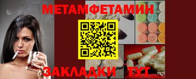гашиш Волжск