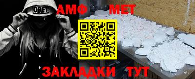 каннабис Волгодонск